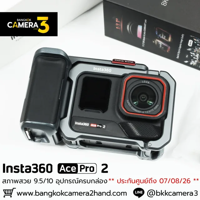Insta360 ACE PRO 2