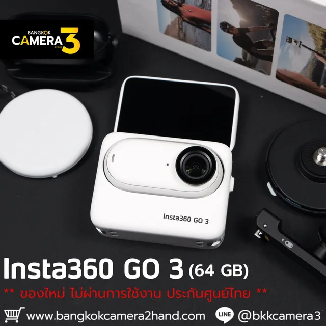 Insta360 GO 3