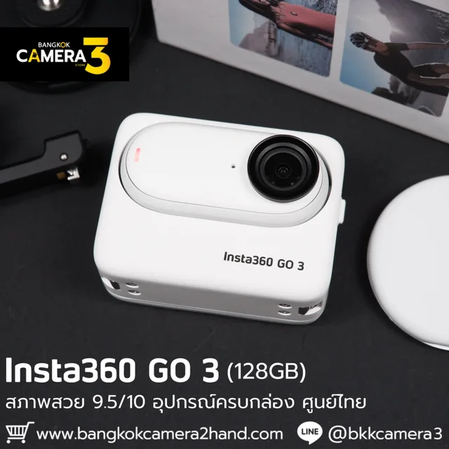Insta360 GO 3