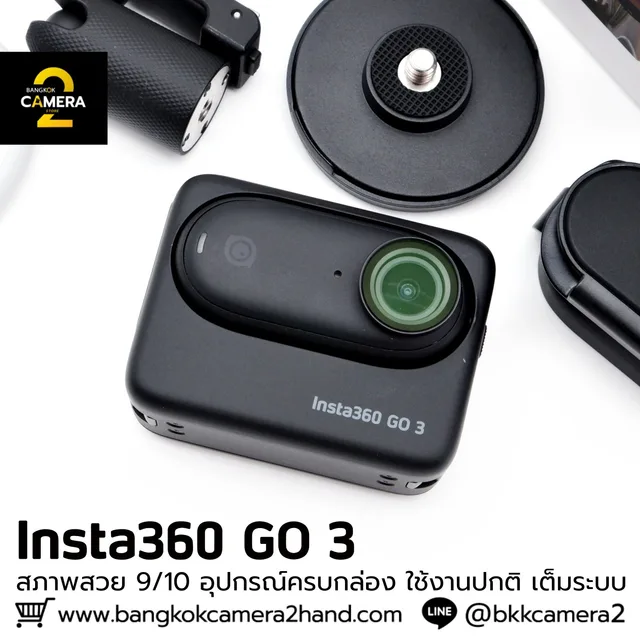 Insta360 GO 3