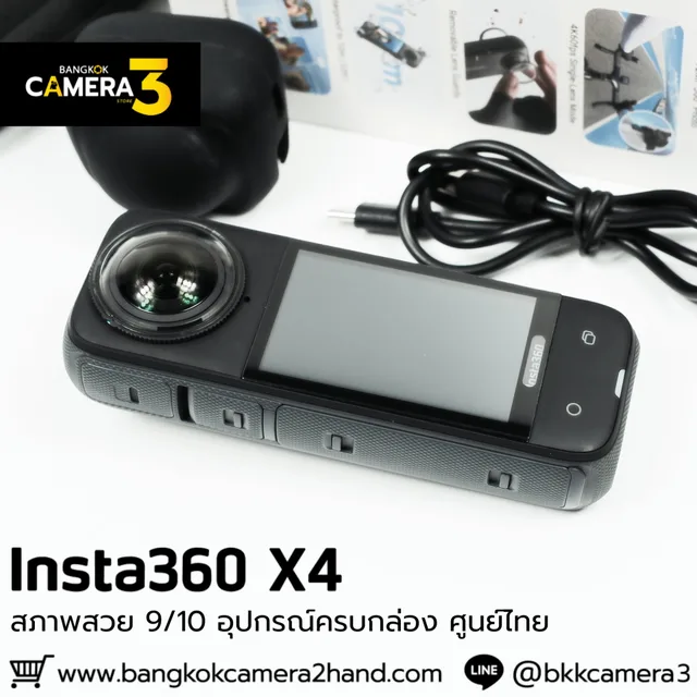 Insta360 X4