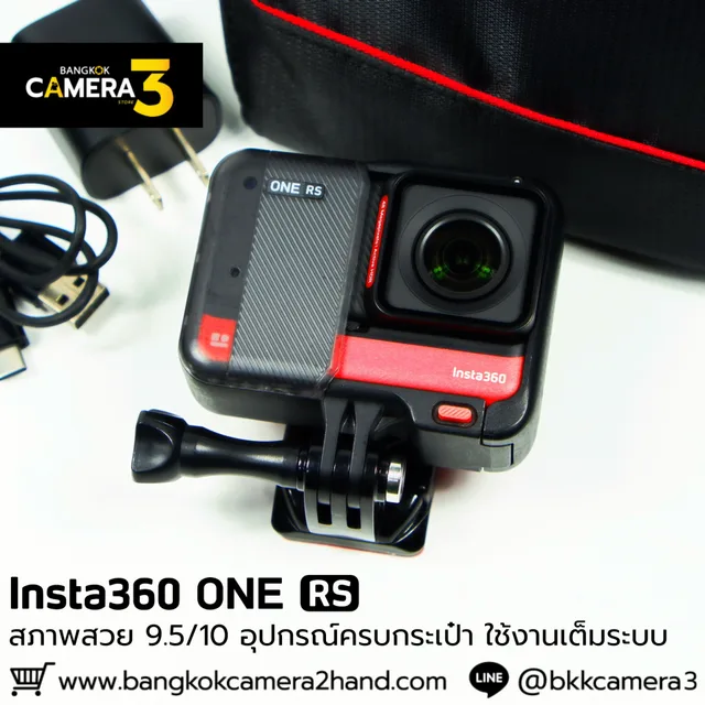 Insta360 ONE RS