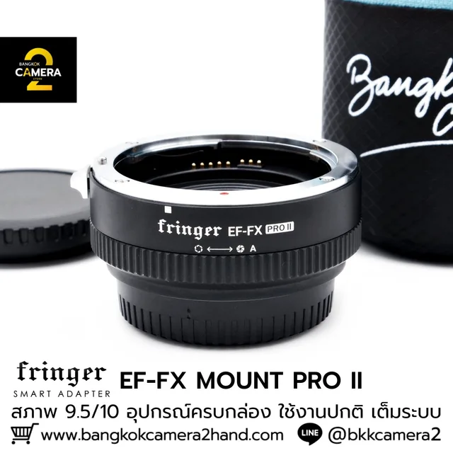 Fringer EF-FX MOUNT Pro II
