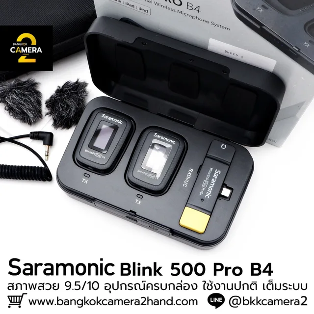 Saramonic Blink 500 Pro B4