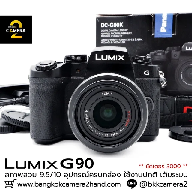 Panasonic Lumix G90 Kit 14-42mm