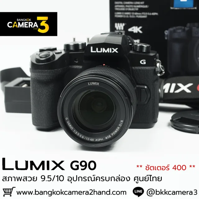 Panasonic Lumix G90 Kit 12-60mm