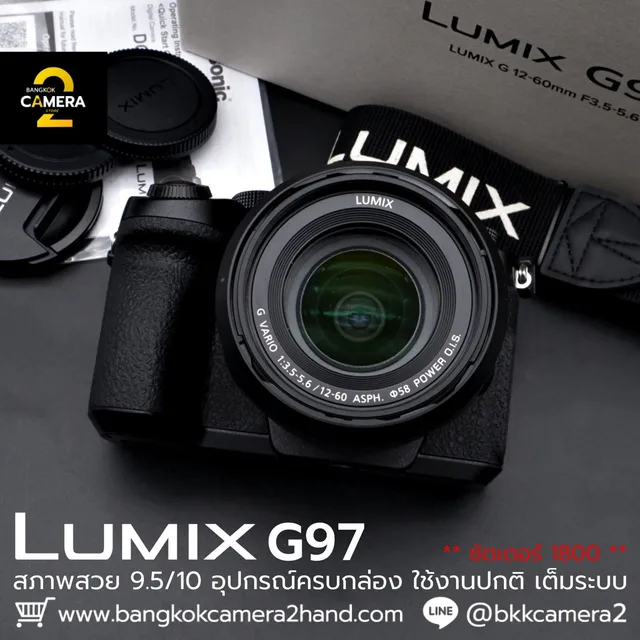 Panasonic Lumix G97 Kit 12-60mm