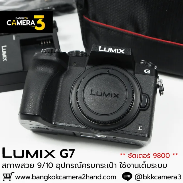 Lumix G7 Body