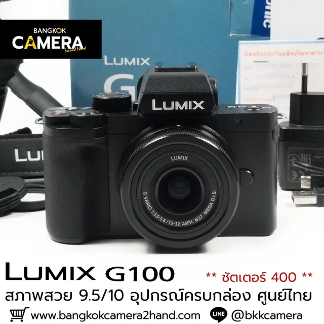 Panasonic Lumix G100 Kit 12-32mm