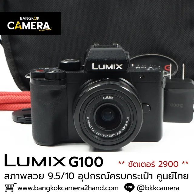 Panasonic Lumix G100 Kit 12-32mm