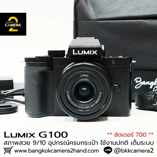 Panasonic Lumix G100 Kit 12-32mm