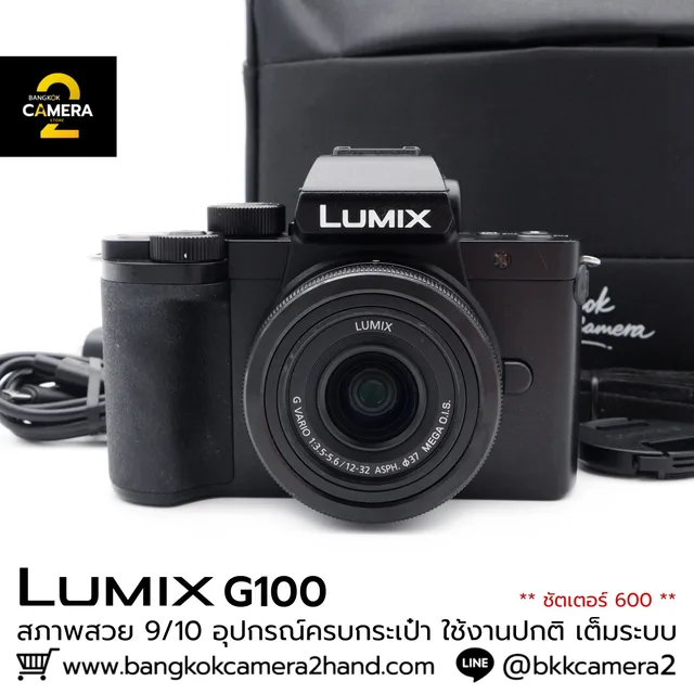 Panasonic Lumix G100 Kit 12-32mm
