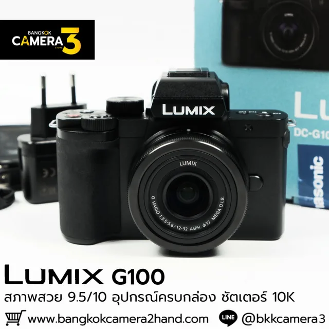 Panasonic Lumix G100 Kit 12-32mm