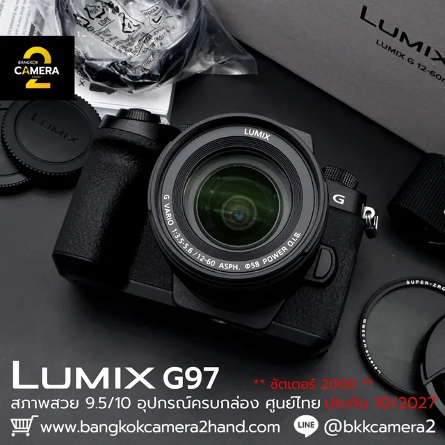 Panasonic Lumix G97 Kit 12-60mm