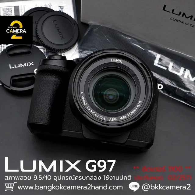 Panasonic Lumix G97 Kit 12-60mm