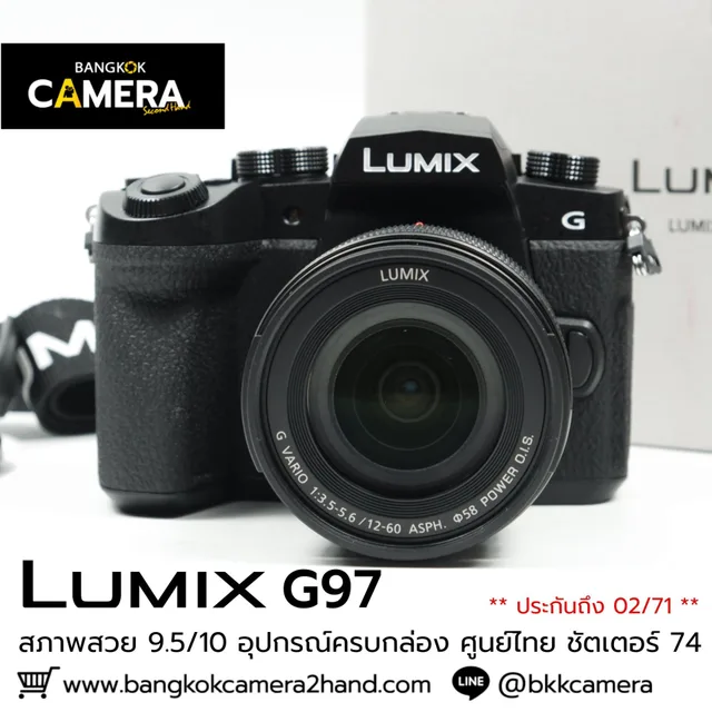 Lumix G97