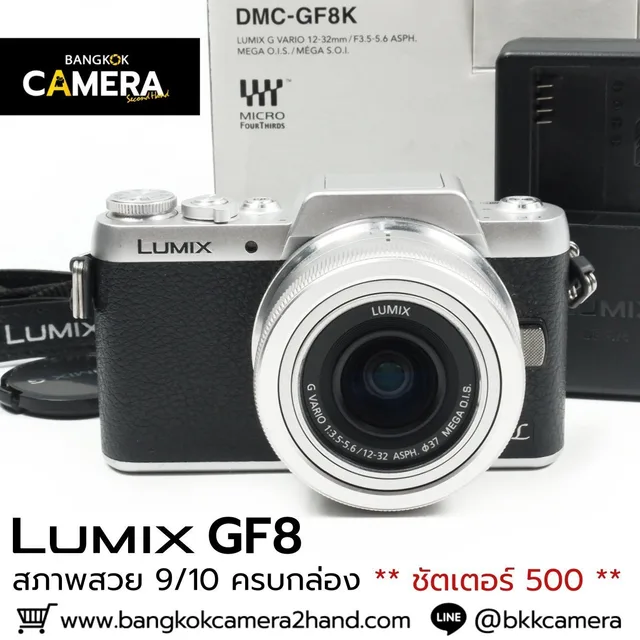 Panasonic Lumix GF8 Kit 12-32mm