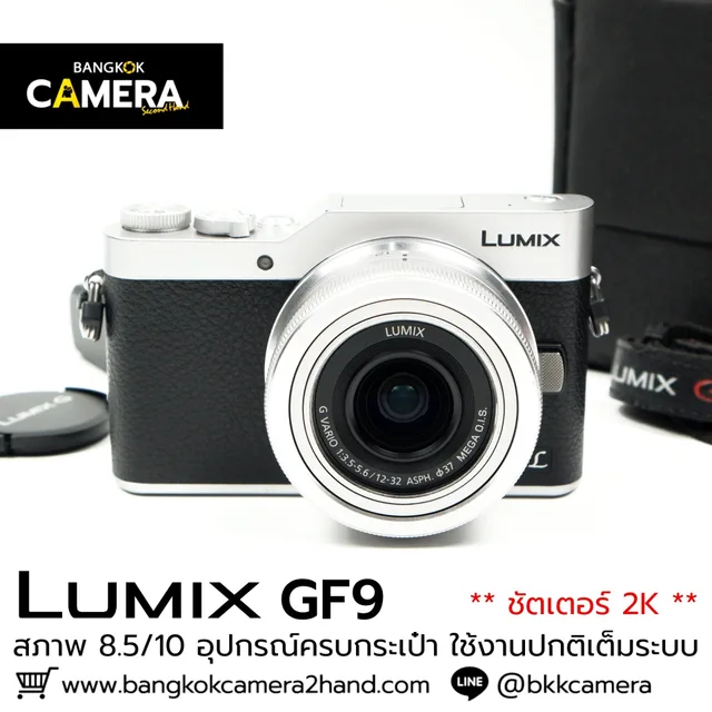 Panasonic Lumix GF9 Kit 12-32mm