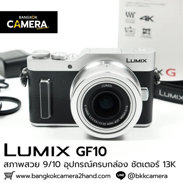 Panasonic Lumix GF10 Kit 12-32mm
