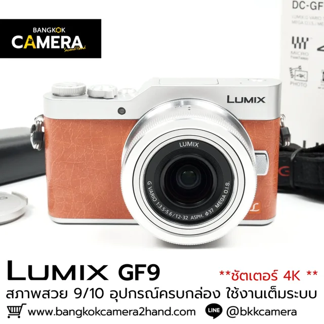 Panasonic Lumix GF9 Kit 12-32mm