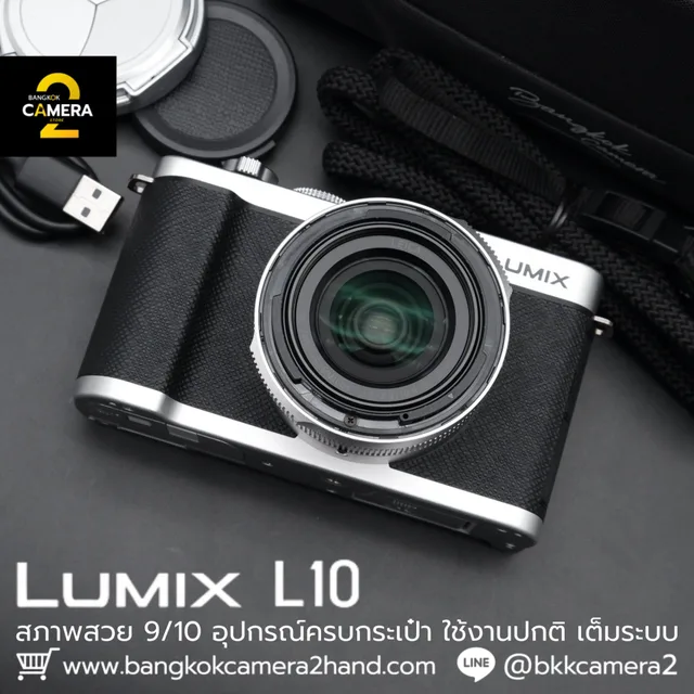 Lumix L10