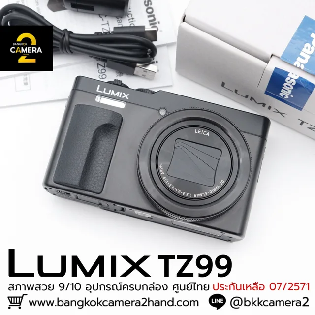 Lumix TZ99