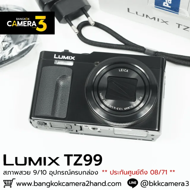 Lumix TZ99