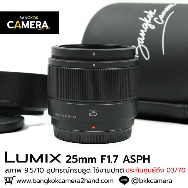 Lumix 25mm F1.7 ASPH