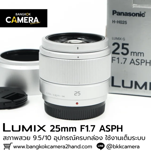 Lumix 25mm F1.7 ASPH
