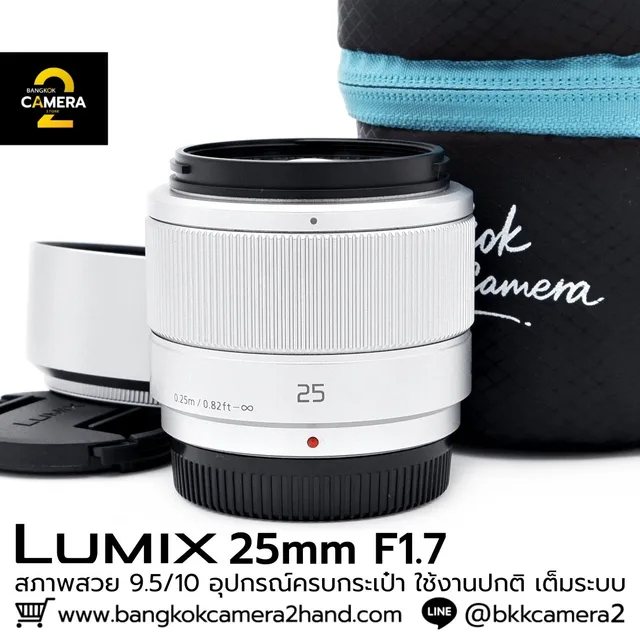 Lumix 25mm F1.4 ASPH