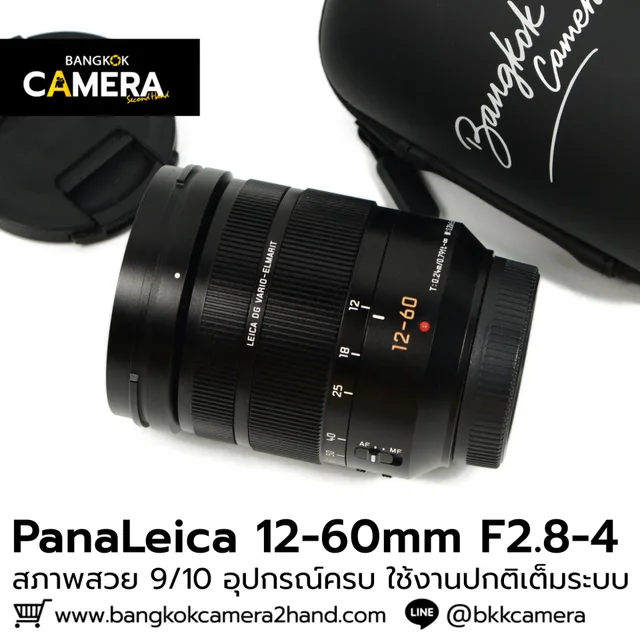 Lumix 12-60mm F2.8-4