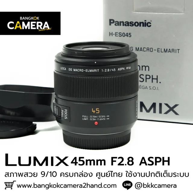Pana Leica 45mm F2.8 ASPH