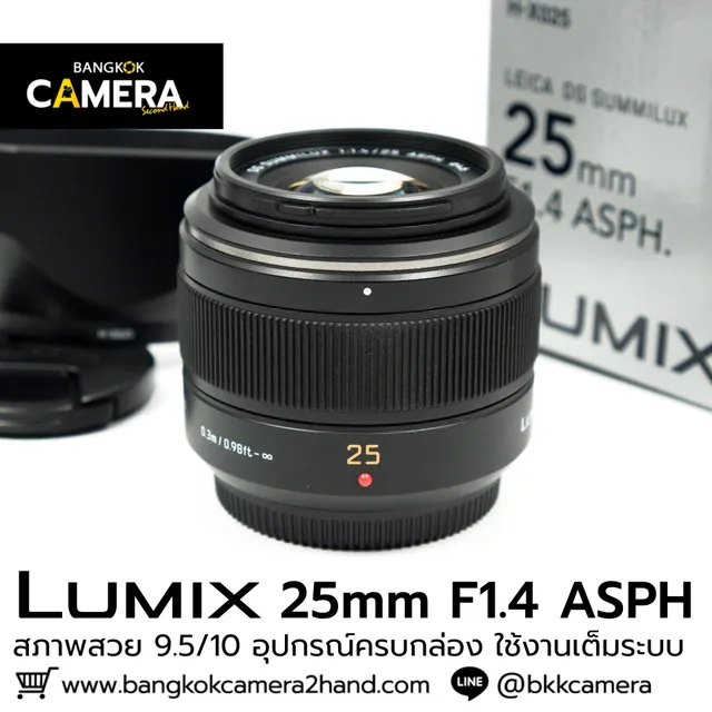 Pana Leica 25mm F1.7 ASPH