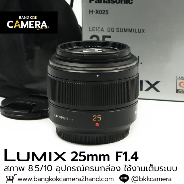 Lumix 25mm F1.4 ASPH