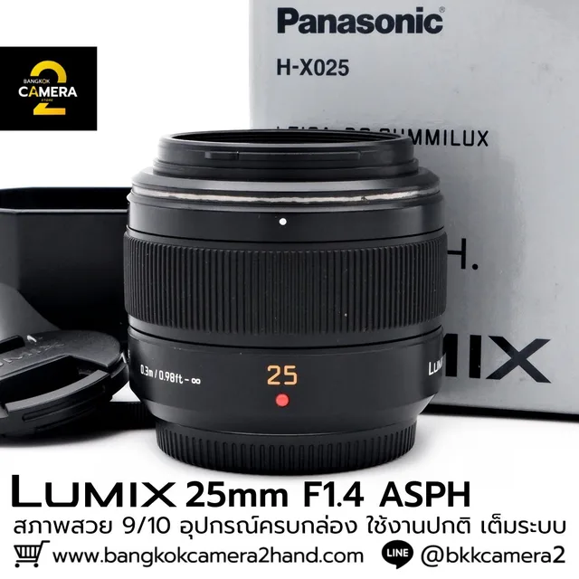 Lumix 25mm F1.4 ASPH