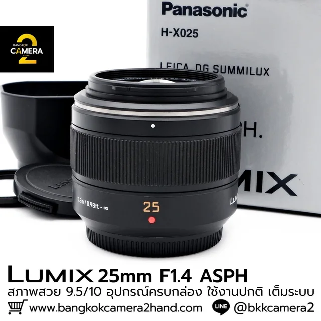 Lumix 25mm F1.4 ASPH