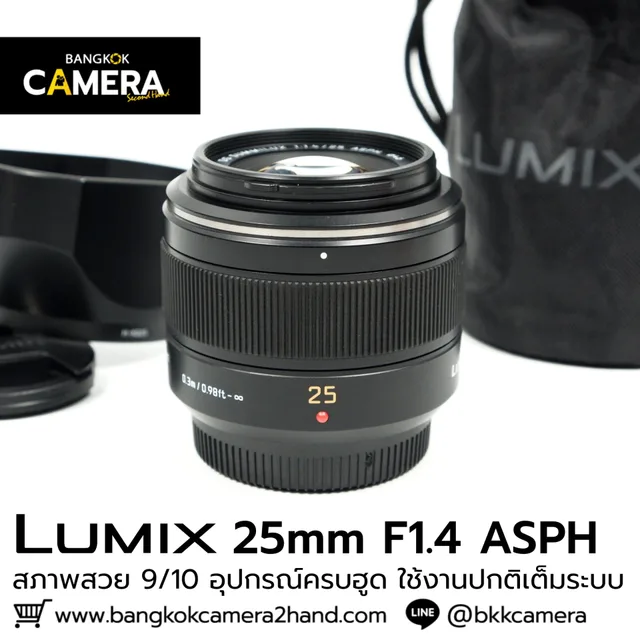 Lumix 25mm F1.4 ASPH