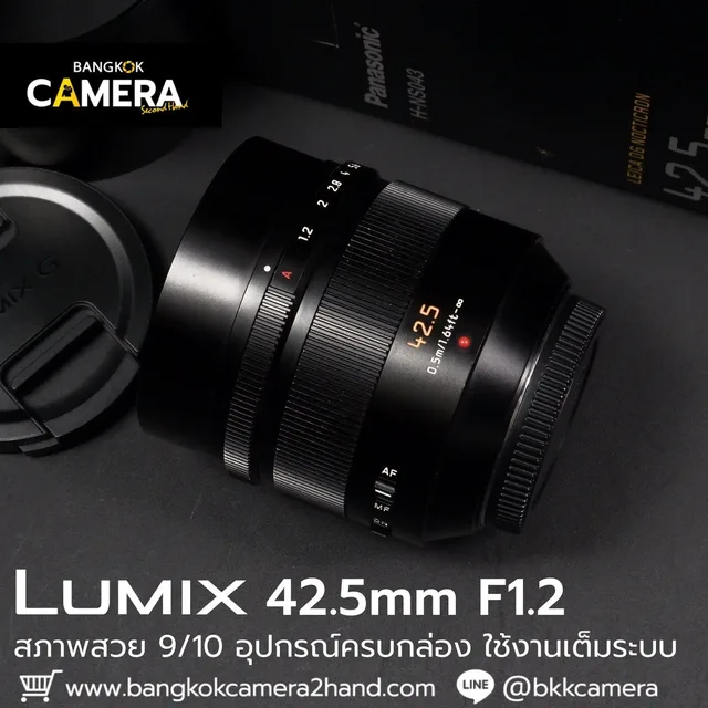 Lumix 42.5mm F1.2 ASPH