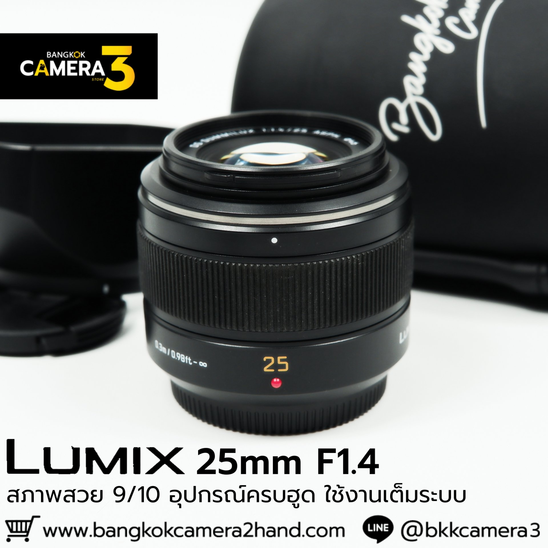 Lumix 25mm F1.4