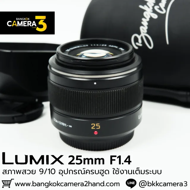 Lumix 25mm F1.4