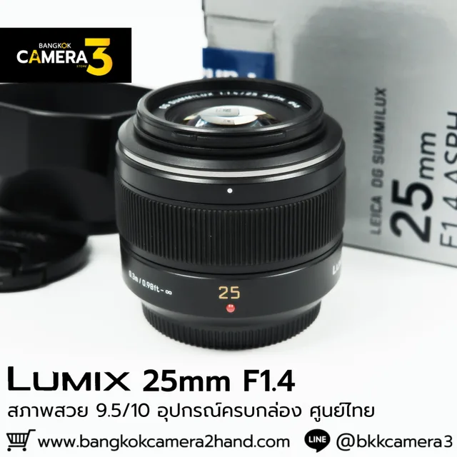 Lumix 25mm F1.4