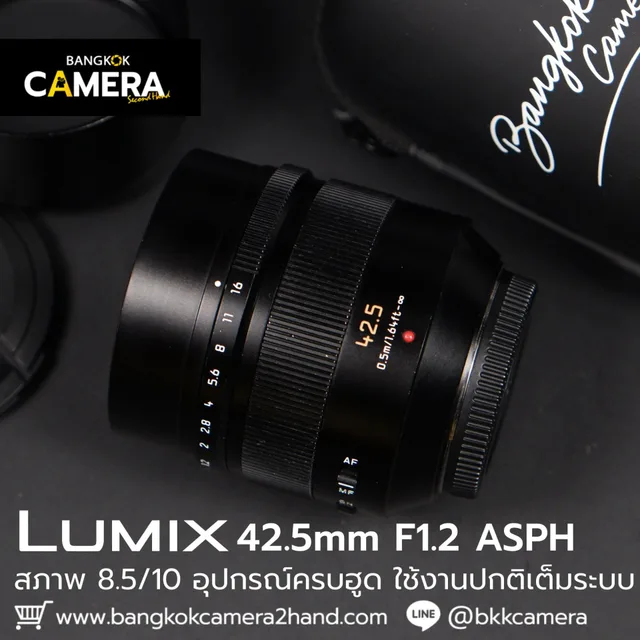 Lumix 42.5mm F1.2 ASPH